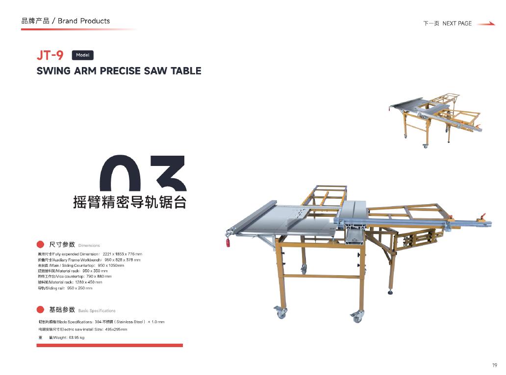 Swing-arm precision saw table