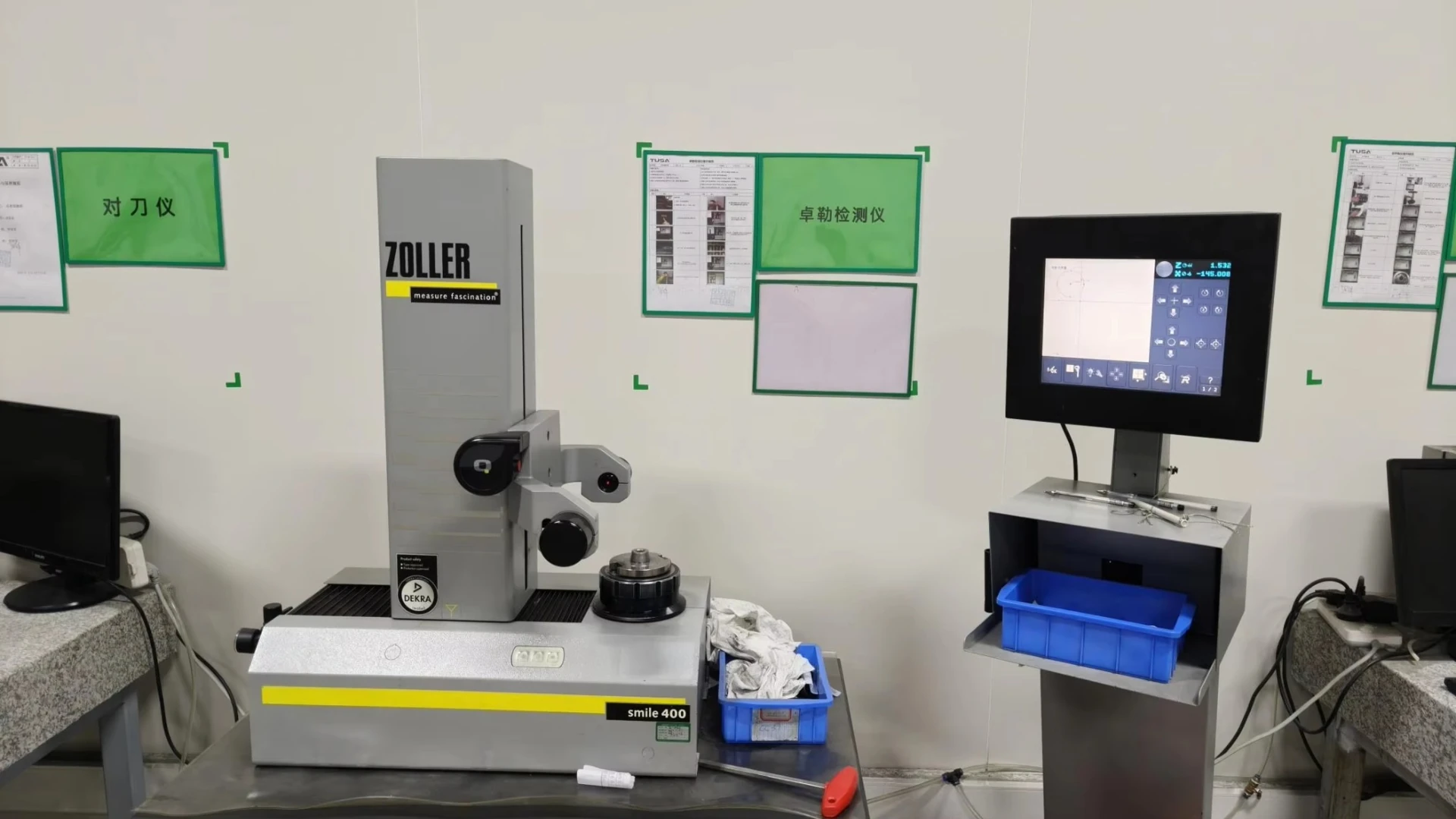 An optical tool presetter and measurement display — reference image for Solid Carbide Ball Nose End Mills